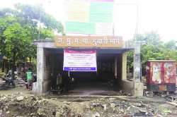 वाशी गावातील भुयारी मार्ग बंदच