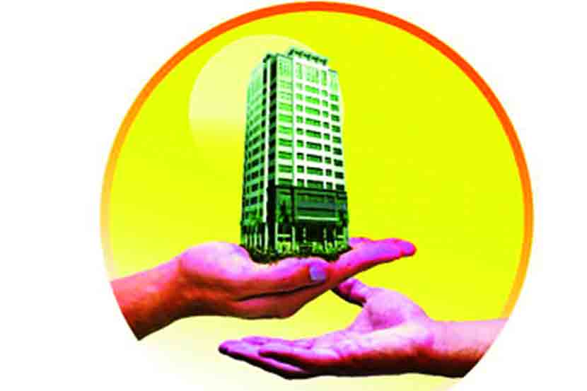 रेरा आणि अभिहस्तांतरण