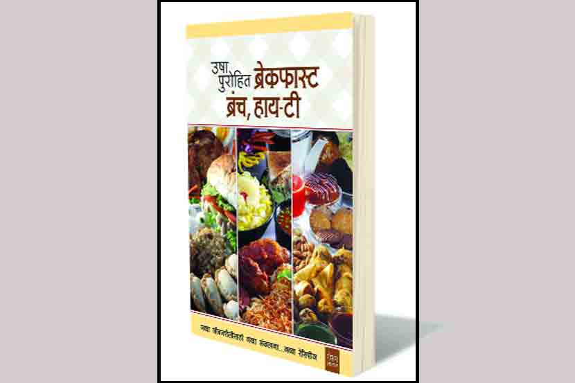 मस्त मेनू