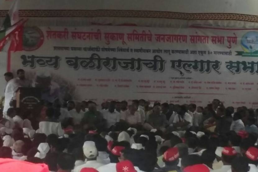 Pune : सुकाणू समितीच्या बैठकीला उपस्थित शेतकरी.