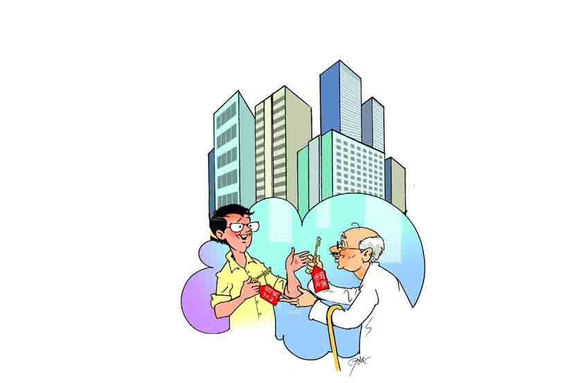 रेरा आणि घरखरेदी रेरा आणि घरखरेदी