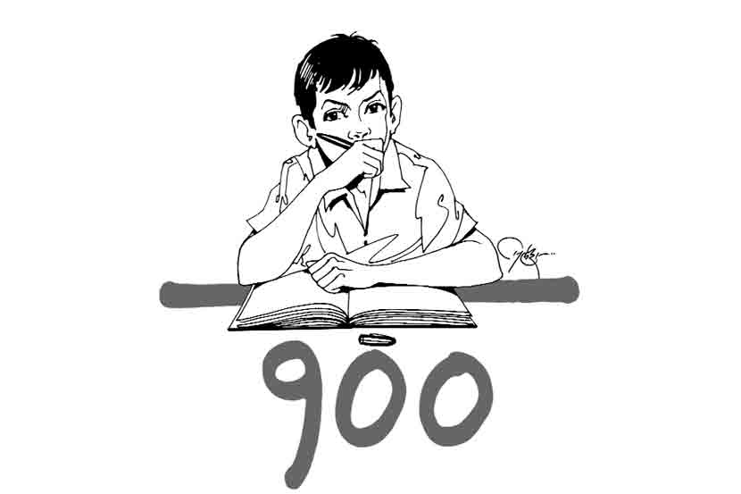 ‘परीक्षेनंतरचा अभ्यास.’!