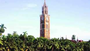 mumbai university