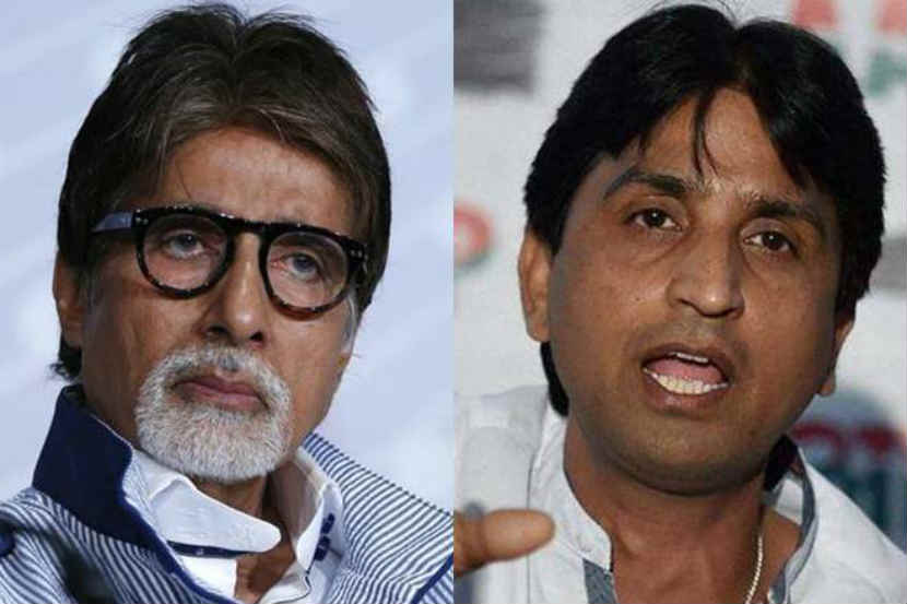 amitabh, kumar vishvas,