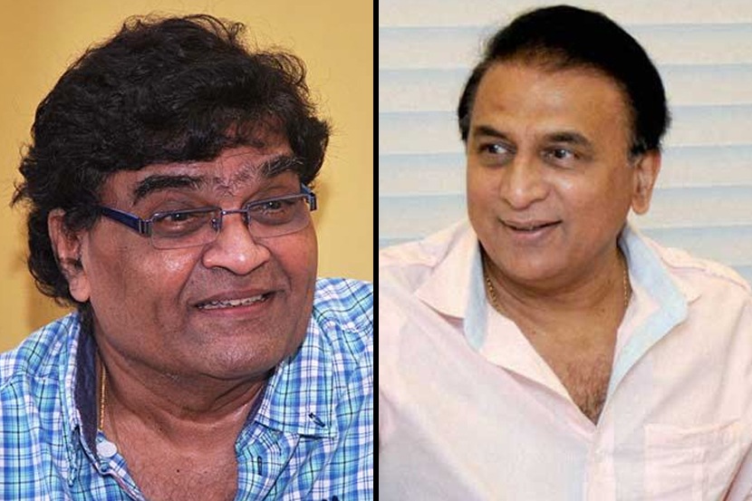 ashok saraf, sunil gavaskar
