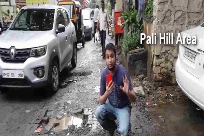 मुंबई खड्डे वाद- रेडिओ जॉकी