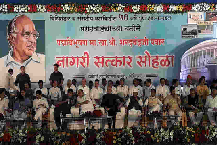 News. Pankja munde