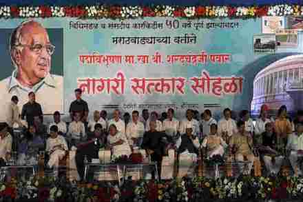 News. Pankja munde