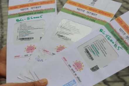 aadhar-card
