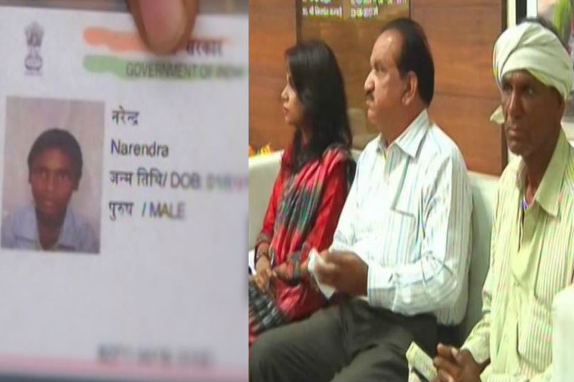 आधार कार्ड झाले दुःखी कुटुंबाचा ‘आधार’, दोन वर्षांनी सापडला नरेंद्र!