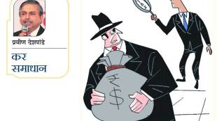 High Value Transaction