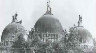 Babri mashid case, supreme court