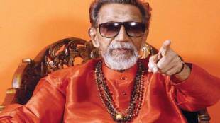 bal thackeray memorial