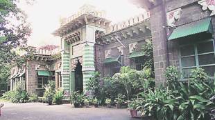 Bhandarkar Oriental Research Institute