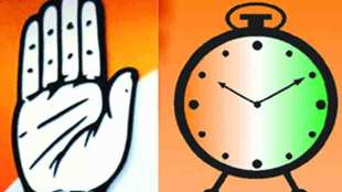 congress-ncp