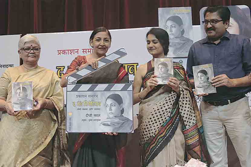 Deepti Naval
