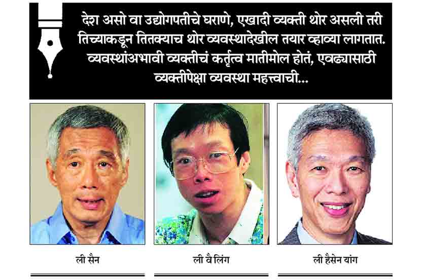 Lee Hsien Loong