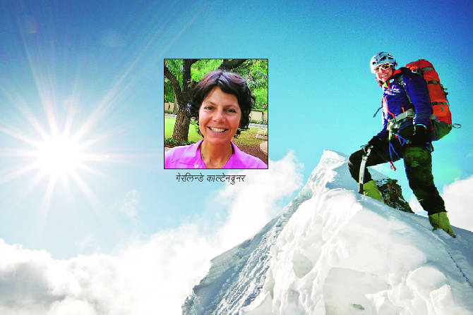 साहसाची परिसीमा गाठल्यावर काय होऊ शकते याचे प्रत्यंतर गेरलिन्डे काल्टेनब्रुनर या ऑस्ट्रियन महिला गिर्यारोहकाच्या कारकिर्दीकडे पाहिल्यावर जाणवते.