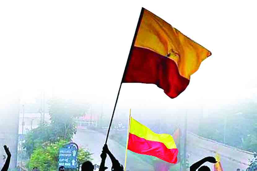 लोकसत्ता लोकज्ञान : अस्मितेचा झेंडा