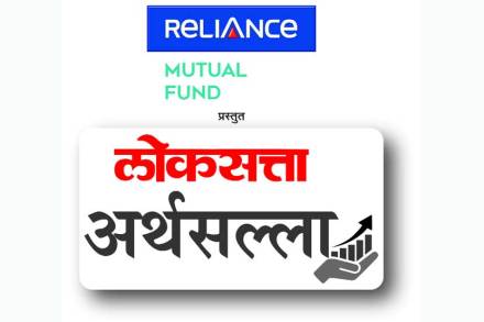 loksatta-arthsall