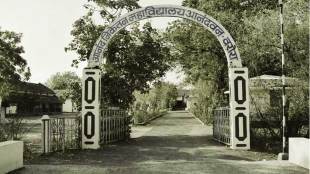 Anand Niketan College