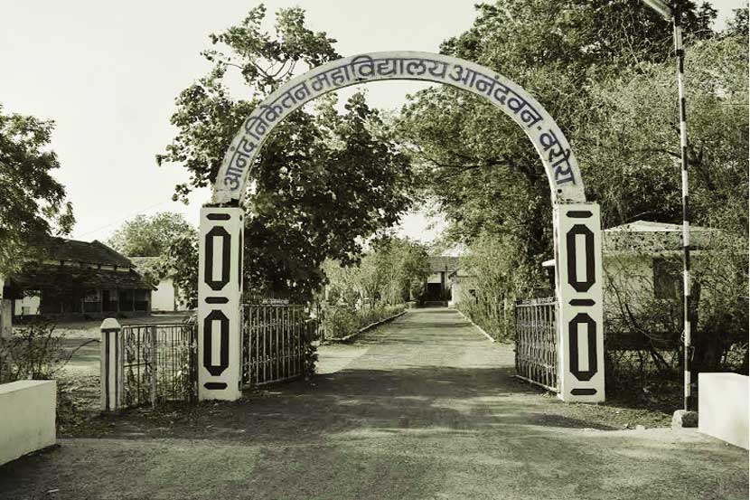 Anand Niketan College Anand Niketan College