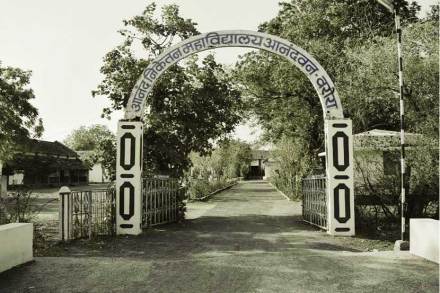Anand Niketan College