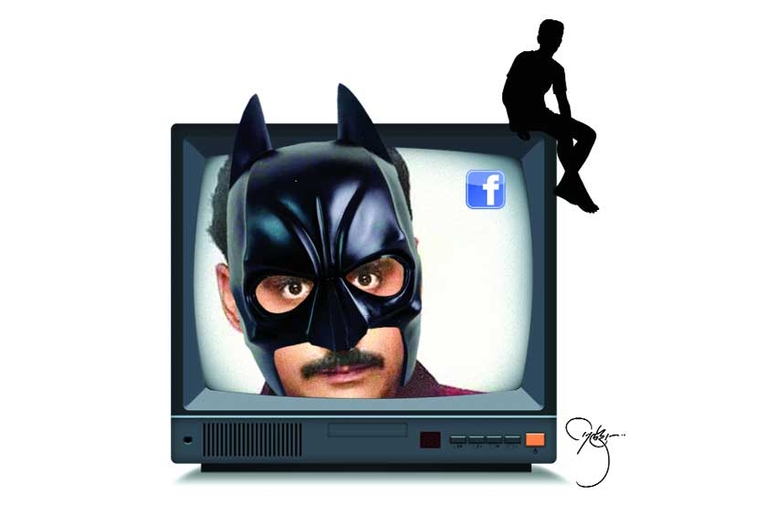 friend request friend request