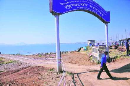 irrigation project in Nashik