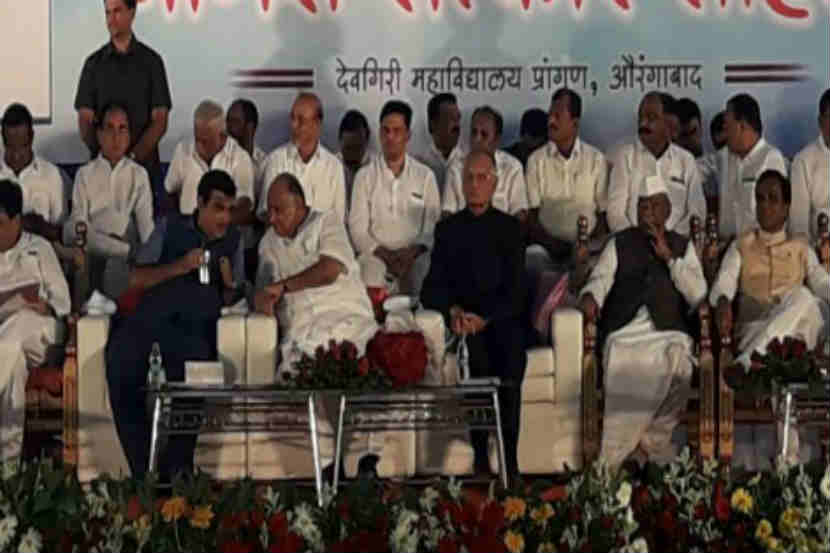 Aurnagabad, Sharad pawar