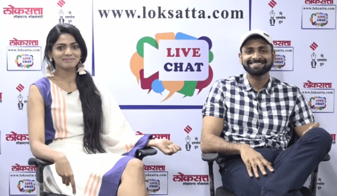 pooja sawant, vaibhav