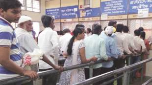 Yashwantrao Chavan Memorial Hospital in Pimpri,