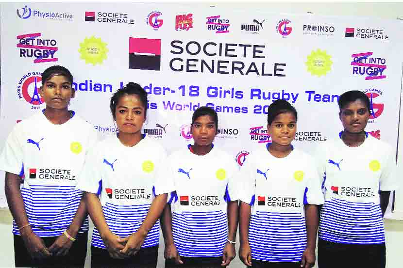 भारताच्या मुलींच्या रग्बी संघात निवड झालेल्या पश्चिम बंगालच्या रिमा ओराओन, लक्ष्मी ओराओन, पूनम ओराओन, संध्या राय आणि सुमन ओराओन.