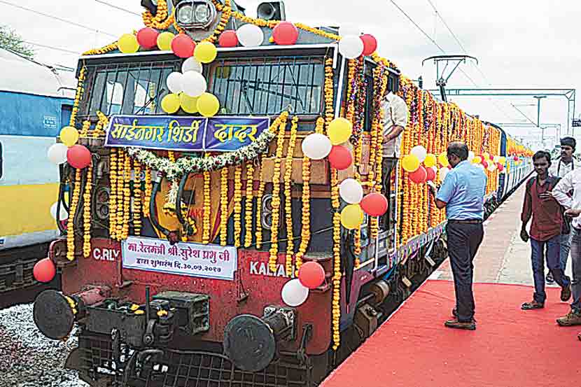 साईनगर शिर्डी ते मुंबई साप्ताहिक सुपरफास्ट एक्स्प्रेस गाडीचा शुभारंभ साईनगर शिर्डी ते मुंबई साप्ताहिक सुपरफास्ट एक्स्प्रेस गाडीचा शुभारंभ