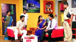 Marathi play Toch Parat Aalay