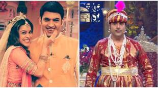 sumona chakravarti, kapil, krushna