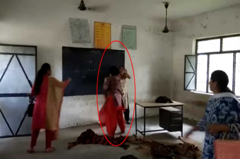 मारामारी करताना शिक्षिका