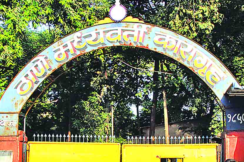 education programs, thane jail, marathi news education programs, thane jail, marathi news