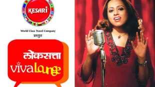 Dajiba Girl Vaishali Samant