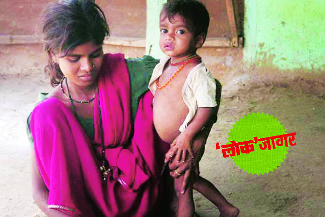 एकीकडे आपण मंगळावर यान पाठवत असताना, महासत्ता होण्याच्या गप्पा मारत असताना खरंतर एक मूल कुपोषित असणं हीसुद्धा लांच्छनास्पद बाब आहे