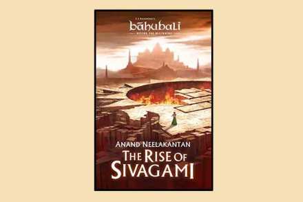 ‘बाहुबली’च्या निमित्ताने..