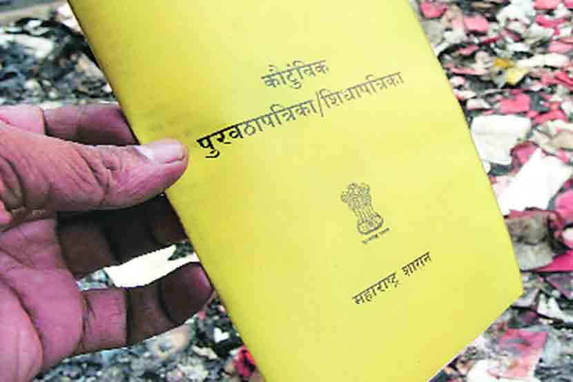 Ration shopkeepers