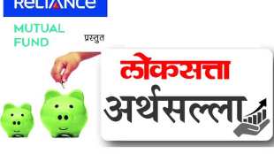 mutual fund issues