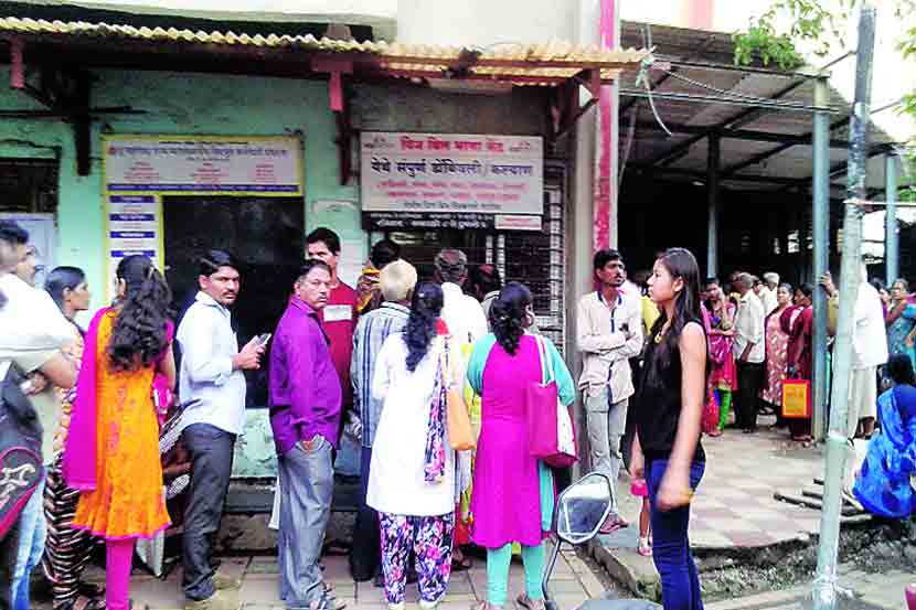डोंबिवलीत वीजदेयके भरण्यासाठी रांगा