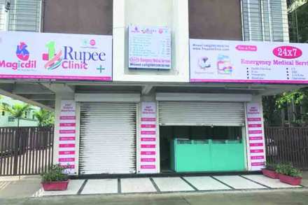 वाकडसह चार ठिकाणी ‘वन रुपी क्लिनिक’