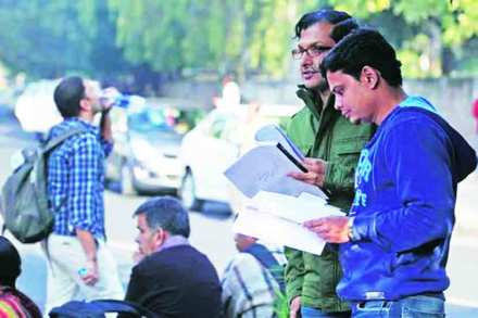 एमपीएससी मंत्र : मानव संसाधन विकास समर्पक योजना