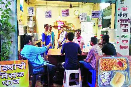 खाऊखुशाल : वेड लावणारी ‘येडय़ाची मिसळ’