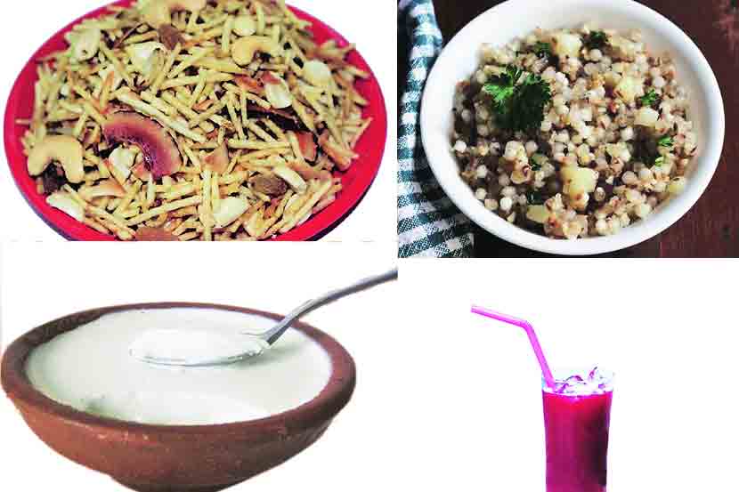 उपवासाची पथ्ये