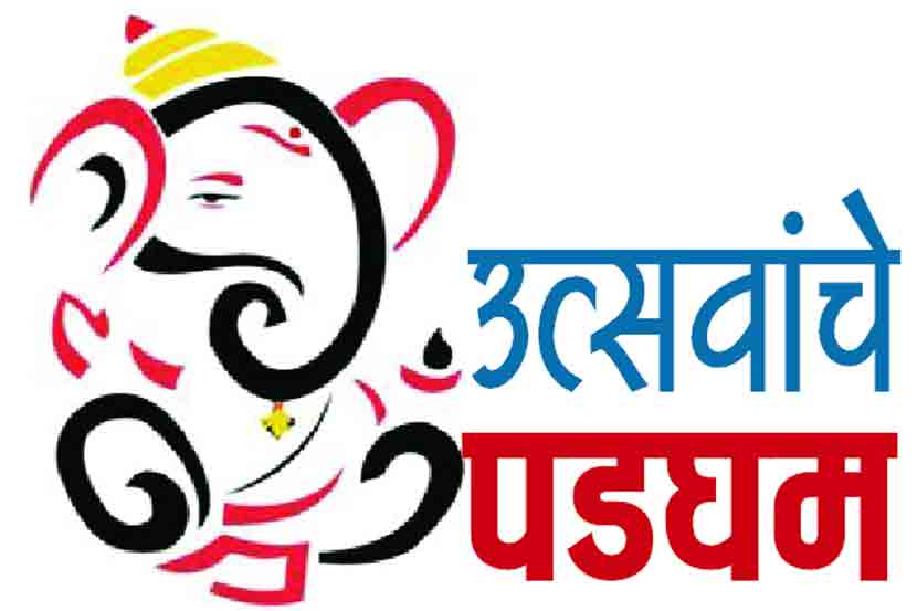 अग्निसुरक्षेबाबत गणेशोत्सव मंडळे बेफिकीर