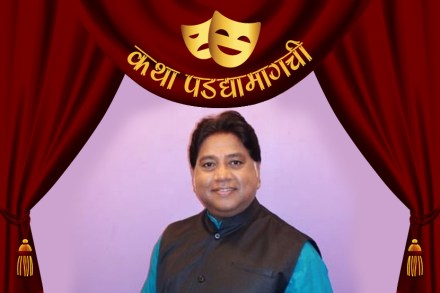 jayawnt wadkar